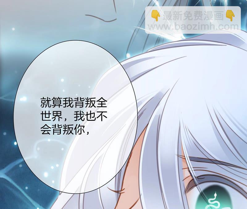 第76话 控制(1/2)-第82话