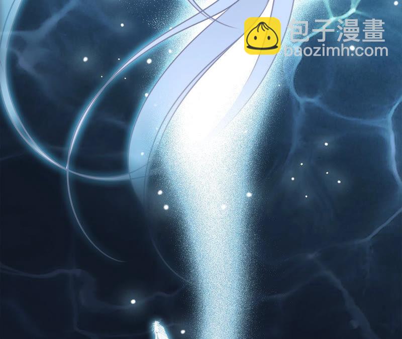 隱世華族 - 第76話 控制(1/2) - 6