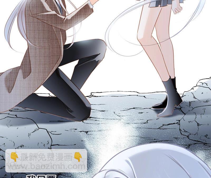 隱世華族 - 第76話 控制(1/2) - 5