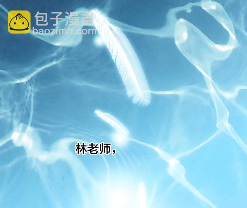 隱世華族 - 第76話 控制(1/2) - 2