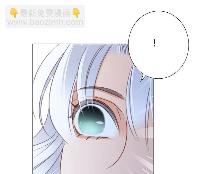 隱世華族 - 第76話 控制(2/2) - 1