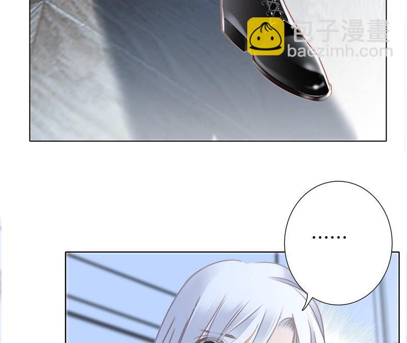 隱世華族 - 第76話 控制(2/2) - 5