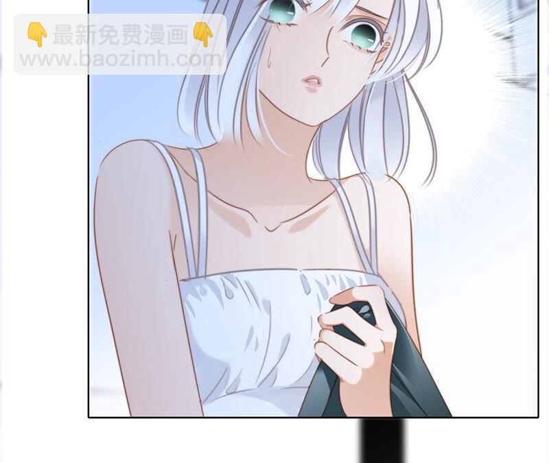 隱世華族 - 第76話 控制(2/2) - 6