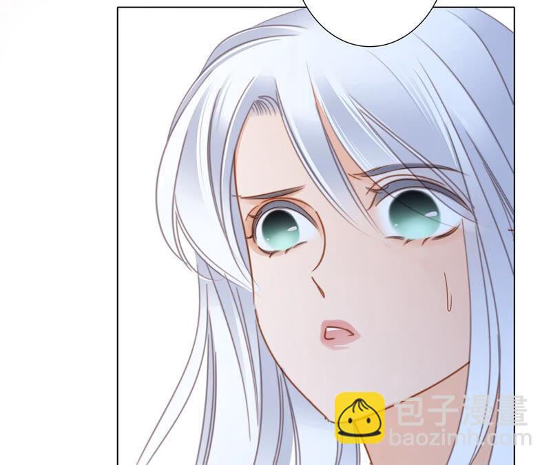 隱世華族 - 第76話 控制(2/2) - 3