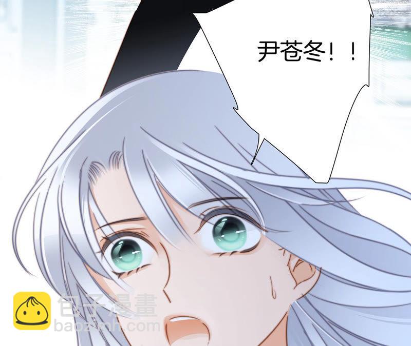 隱世華族 - 第76話 控制(2/2) - 4