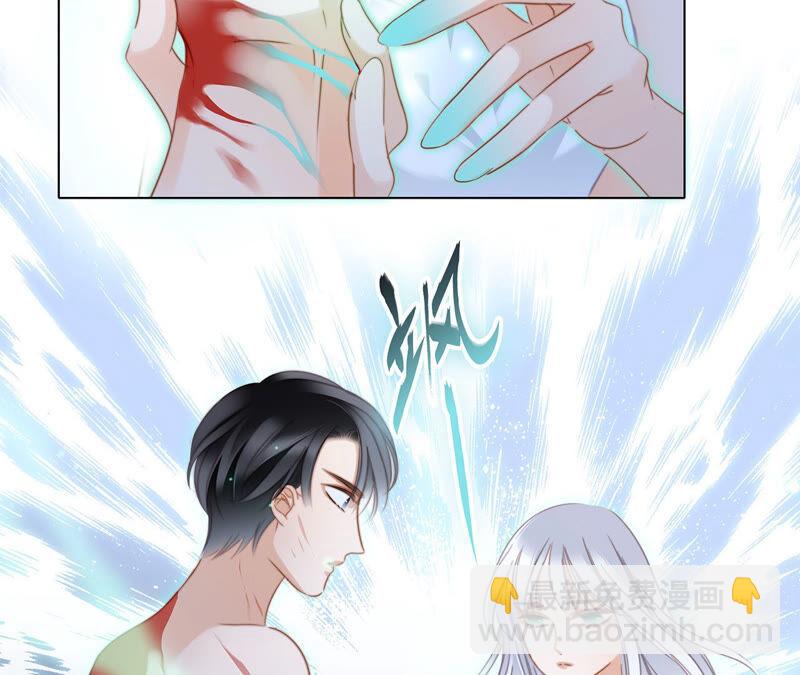 隱世華族 - 第78話 目標(1/2) - 2