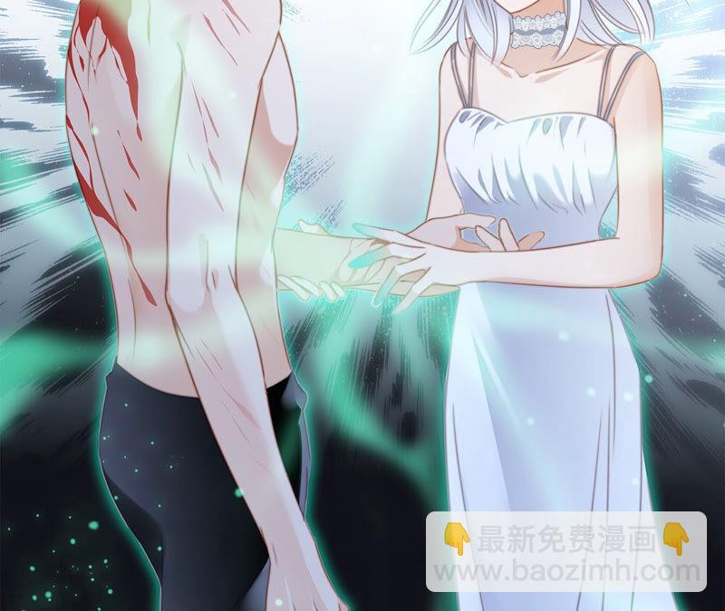 隱世華族 - 第78話 目標(1/2) - 3