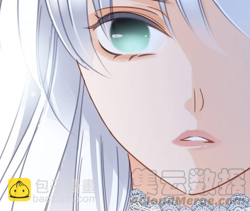 隱世華族 - 第78話 目標(1/2) - 1