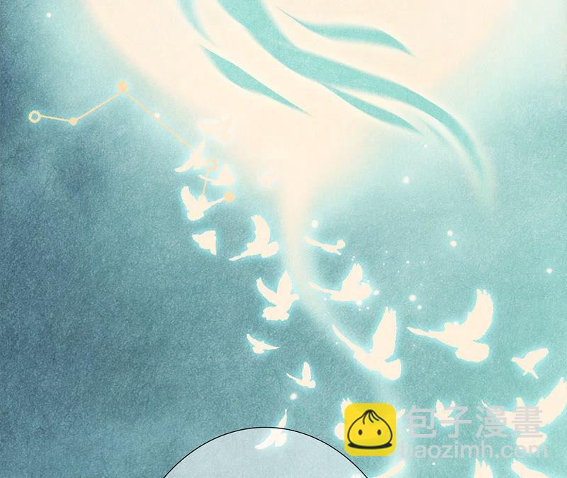 隱世華族 - 第78話 目標(1/2) - 7