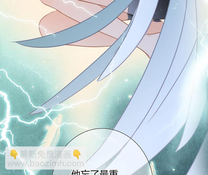 隱世華族 - 第78話 目標(1/2) - 4