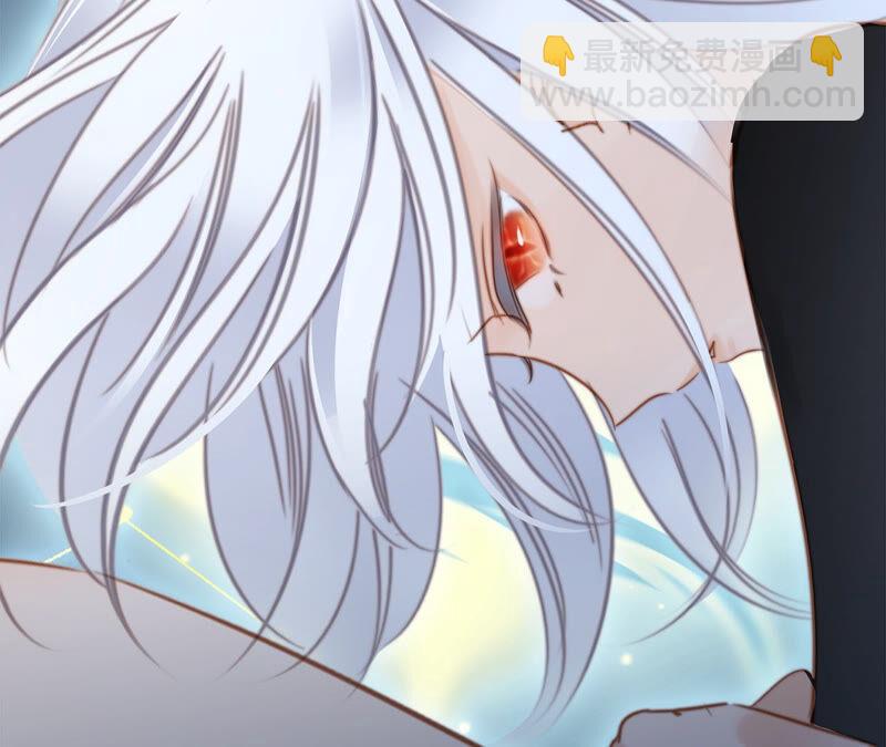 隱世華族 - 第78話 目標(1/2) - 8