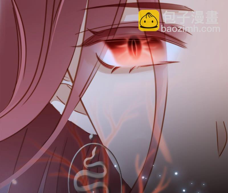 隱世華族 - 第78話 目標(2/2) - 1