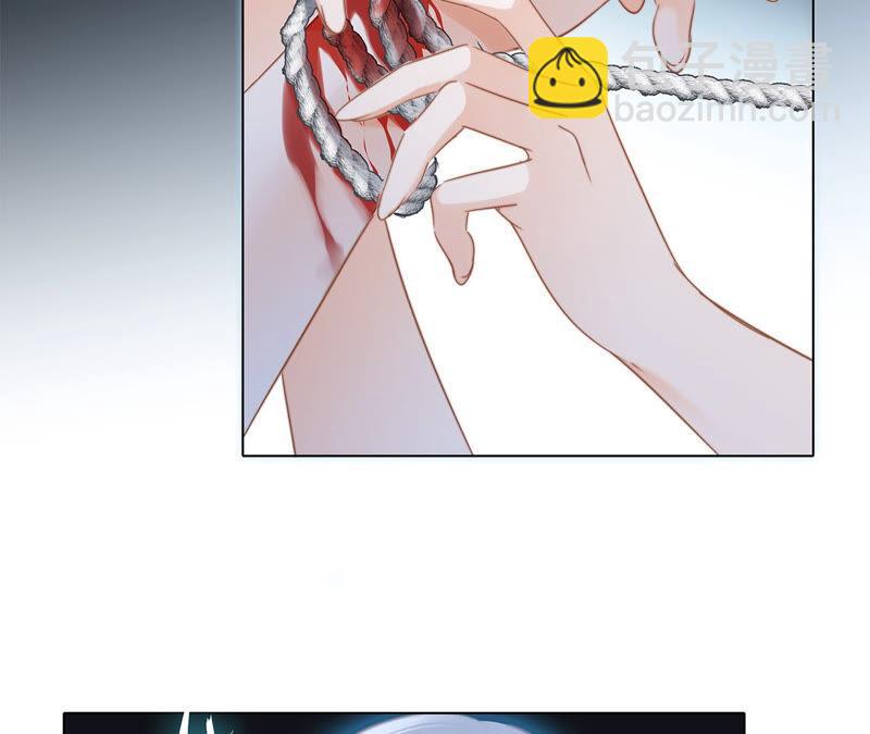 隱世華族 - 第78話 目標(1/2) - 8