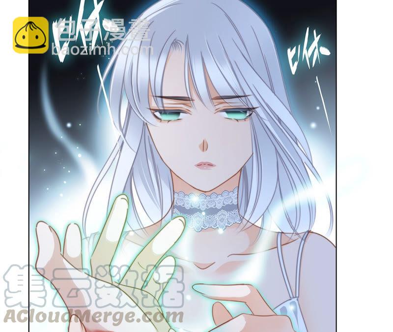 隱世華族 - 第78話 目標(1/2) - 1