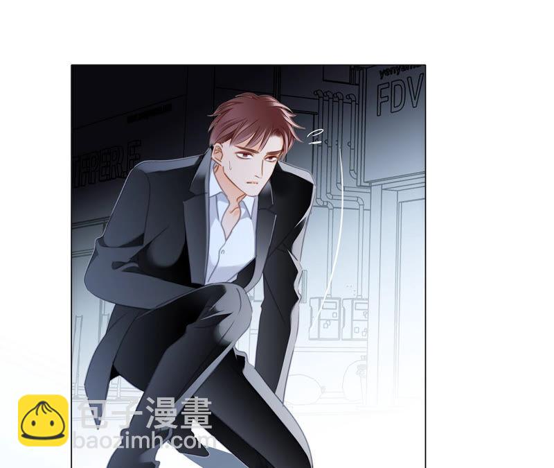 隱世華族 - 第80話 迴歸(1/2) - 2