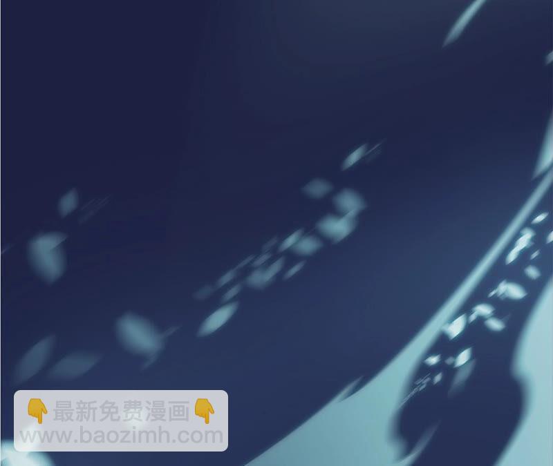 隱世華族 - 第80話 迴歸(1/2) - 4