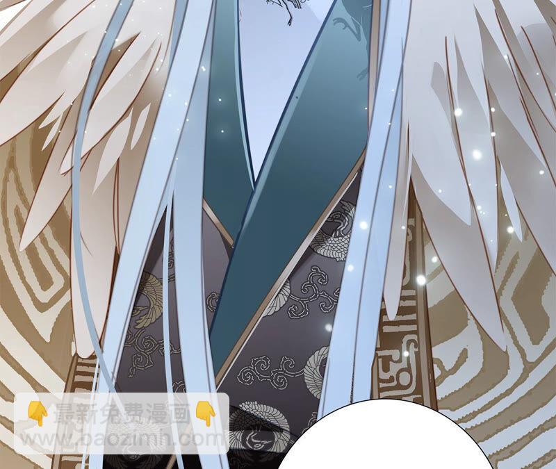 隱世華族 - 第80話 迴歸(2/2) - 6