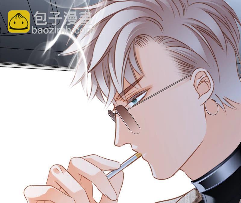 隱世華族 - 第80話 迴歸(2/2) - 5