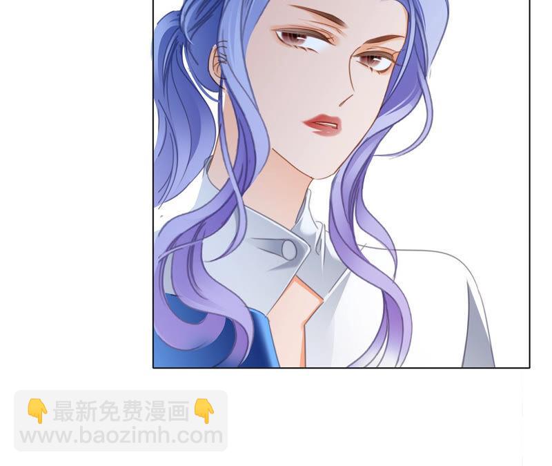 隱世華族 - 第80話 迴歸(2/2) - 4