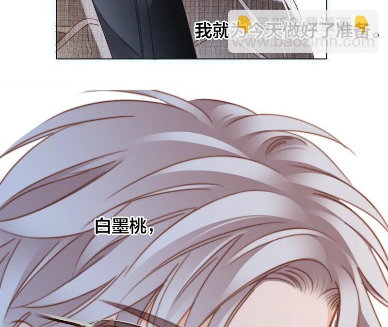 隱世華族 - 第80話 迴歸(2/2) - 6