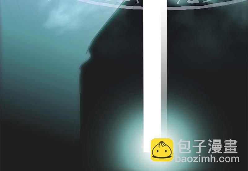 隱世華族 - 第80話 迴歸(2/2) - 4