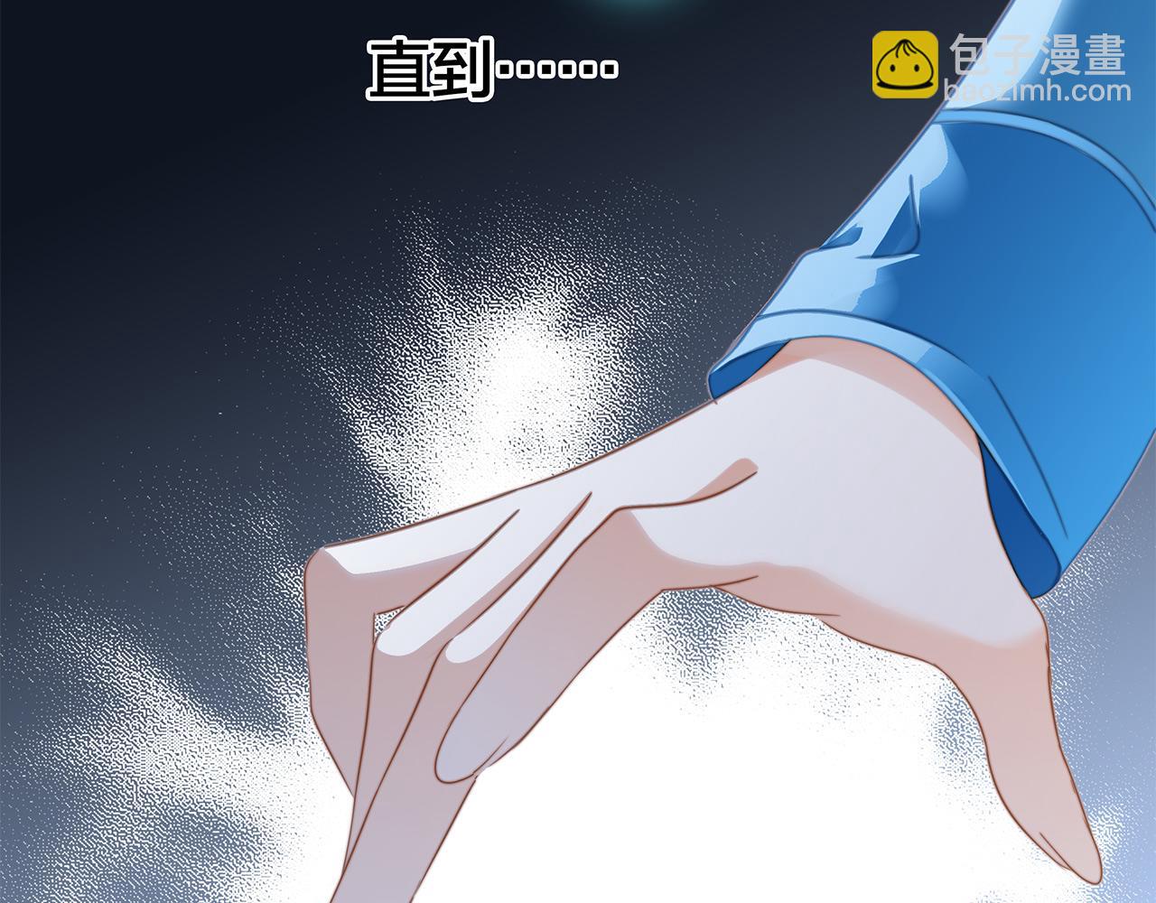 隱世華族 - 第82話 身份（下）(1/3) - 2