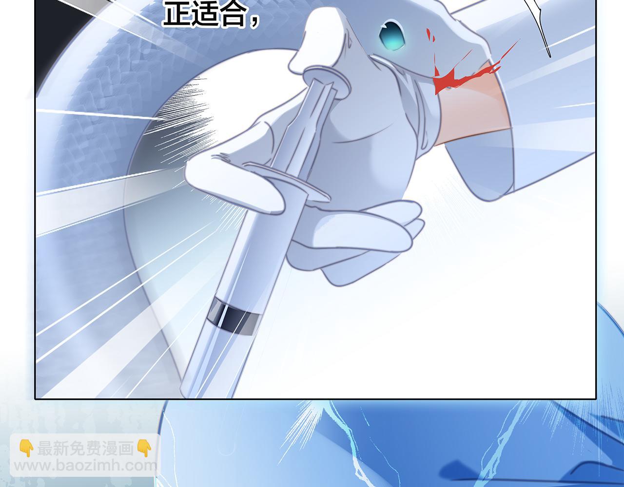 隱世華族 - 第82話 身份（下）(1/3) - 1