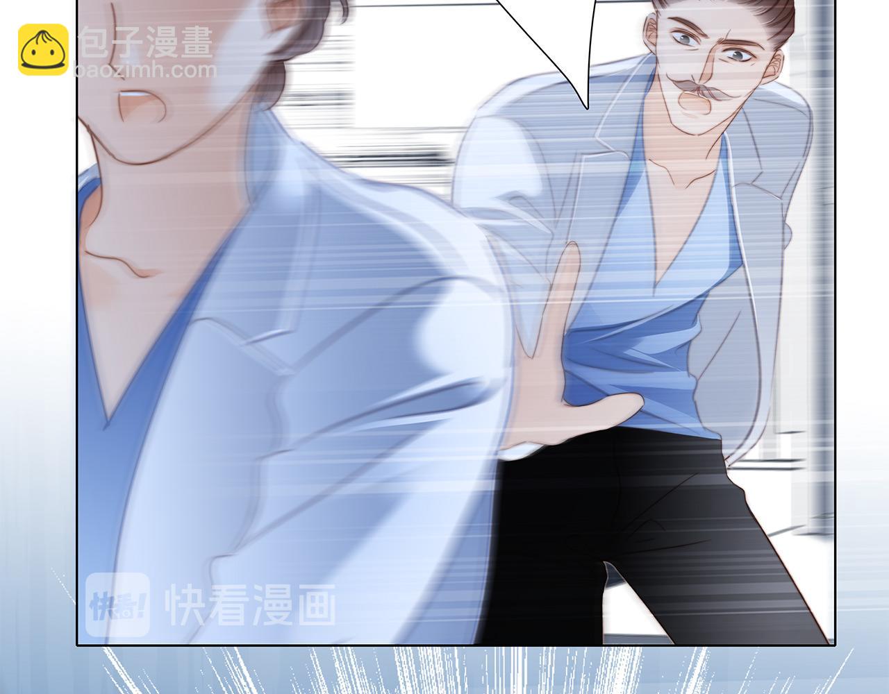 隱世華族 - 第82話 身份（下）(1/3) - 5