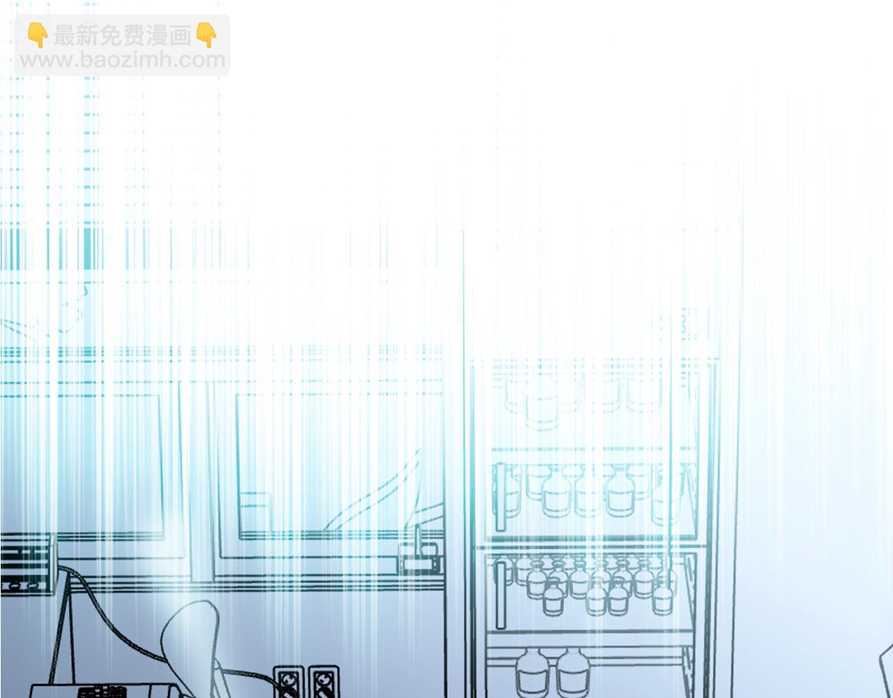 隱世華族 - 第82話 身份（下）(2/3) - 6