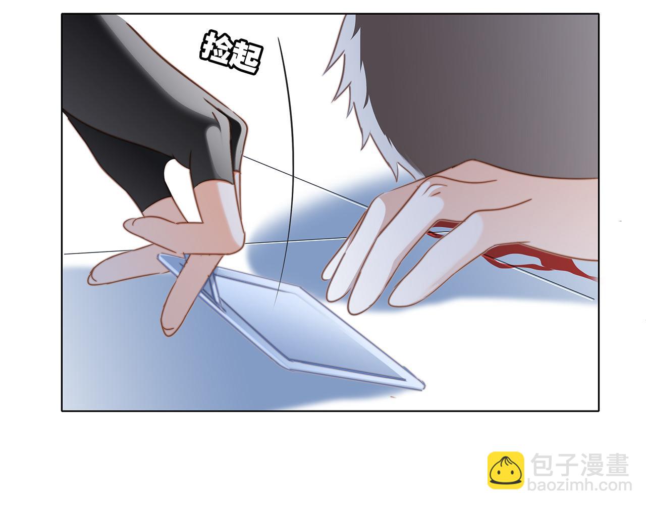 隱世華族 - 第82話 身份（下）(2/3) - 3