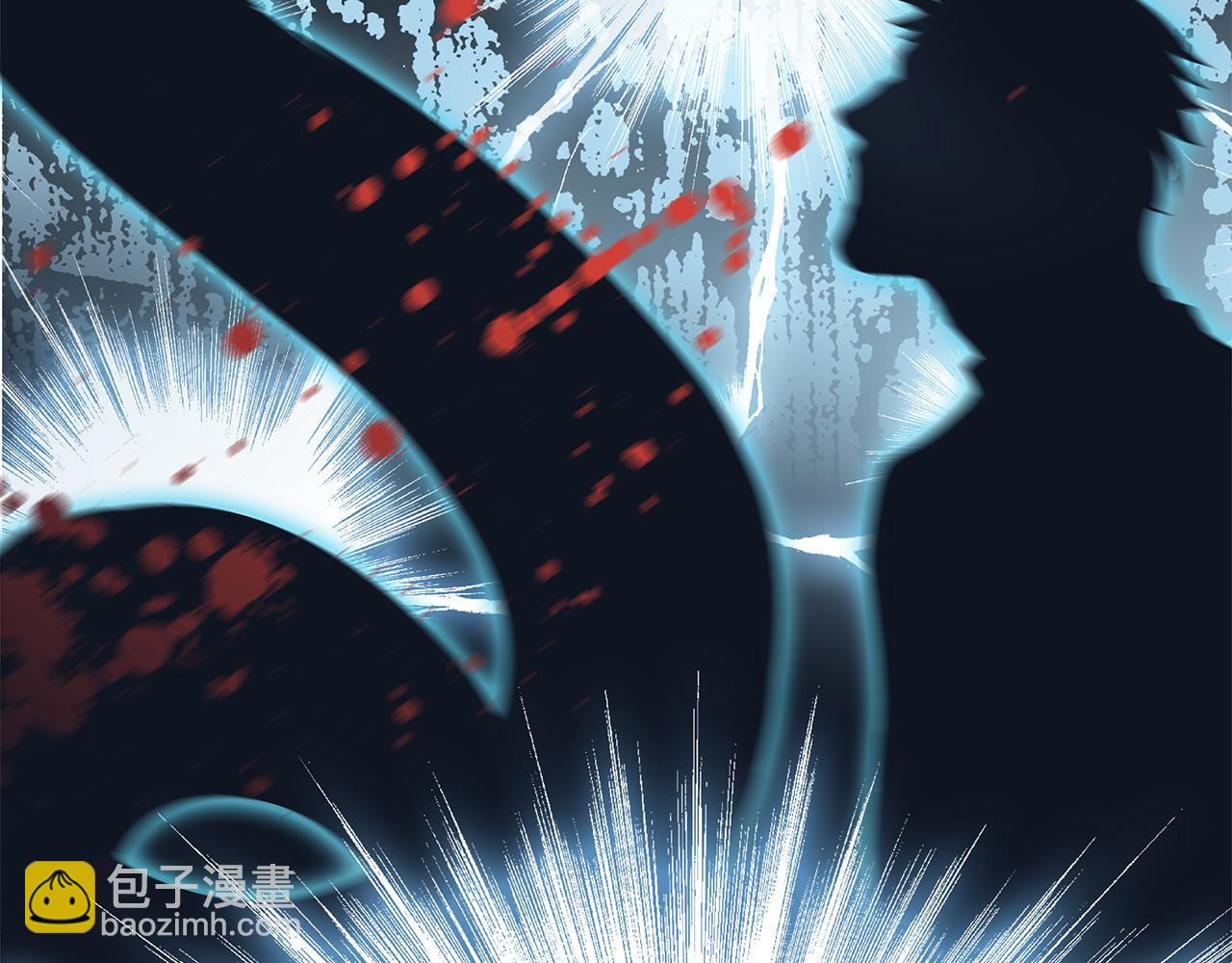 隱世華族 - 第82話 身份（下）(2/3) - 8