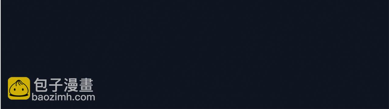 隱世華族 - 第82話 身份（下）(2/3) - 2