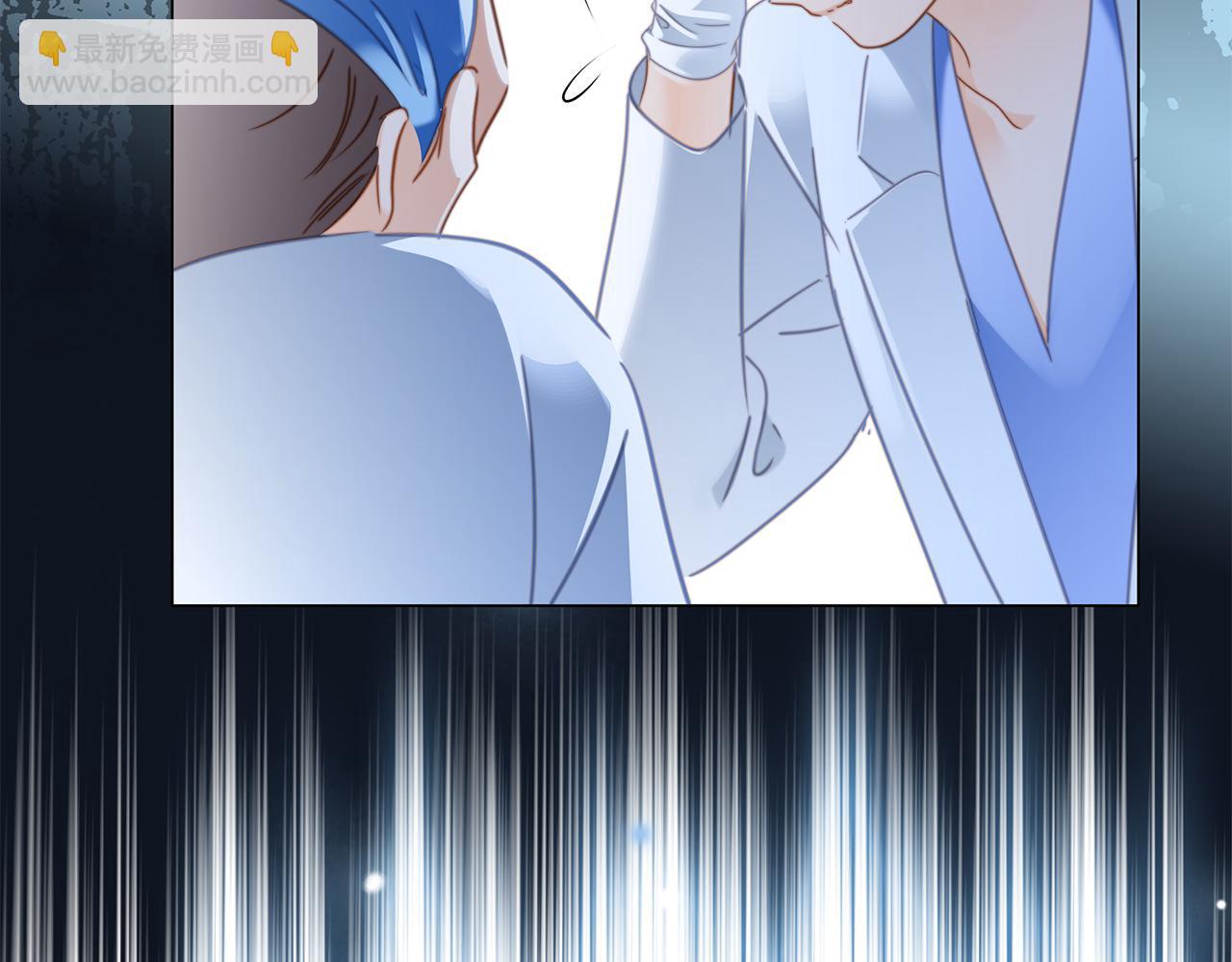 隱世華族 - 第82話 身份（下）(2/3) - 3