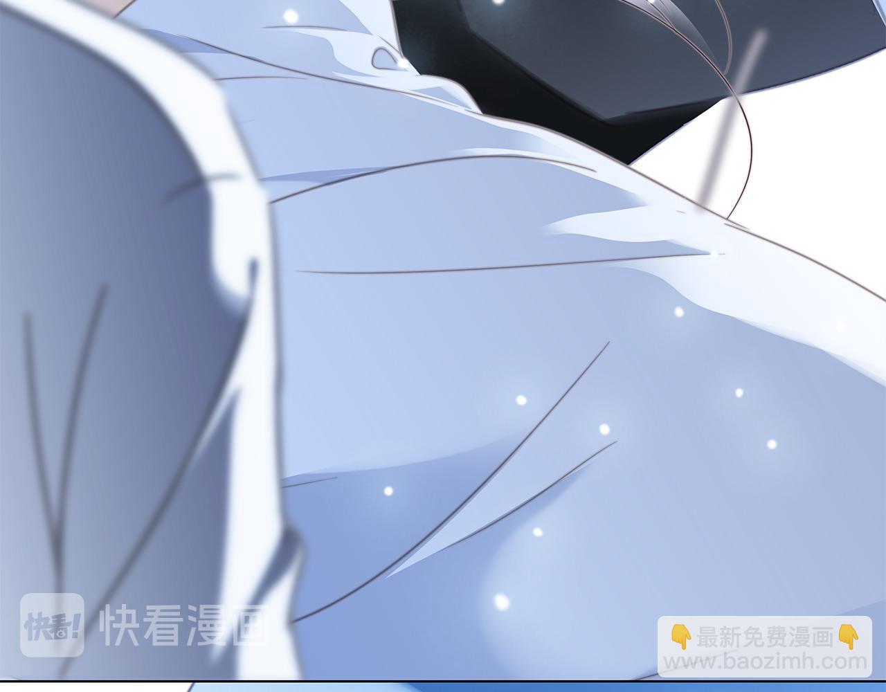 隱世華族 - 第82話 身份（下）(2/3) - 6