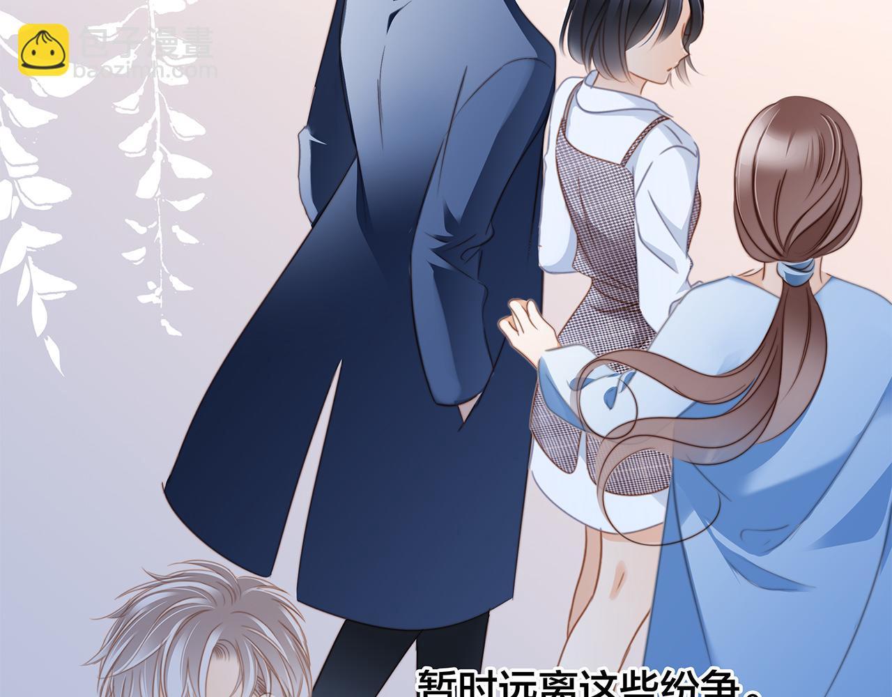 隱世華族 - 第82話 身份（下）(2/3) - 4