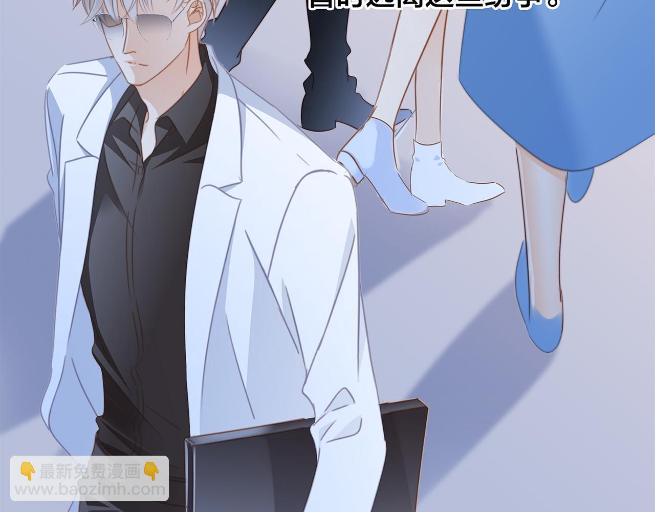 隱世華族 - 第82話 身份（下）(2/3) - 5