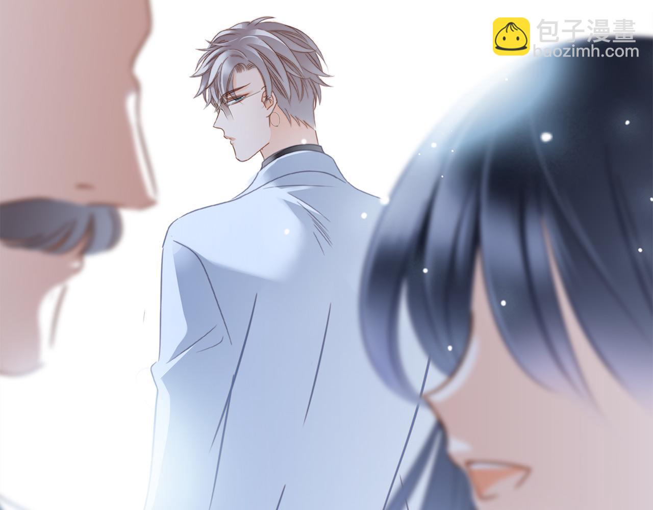 隱世華族 - 第82話 身份（下）(2/3) - 7