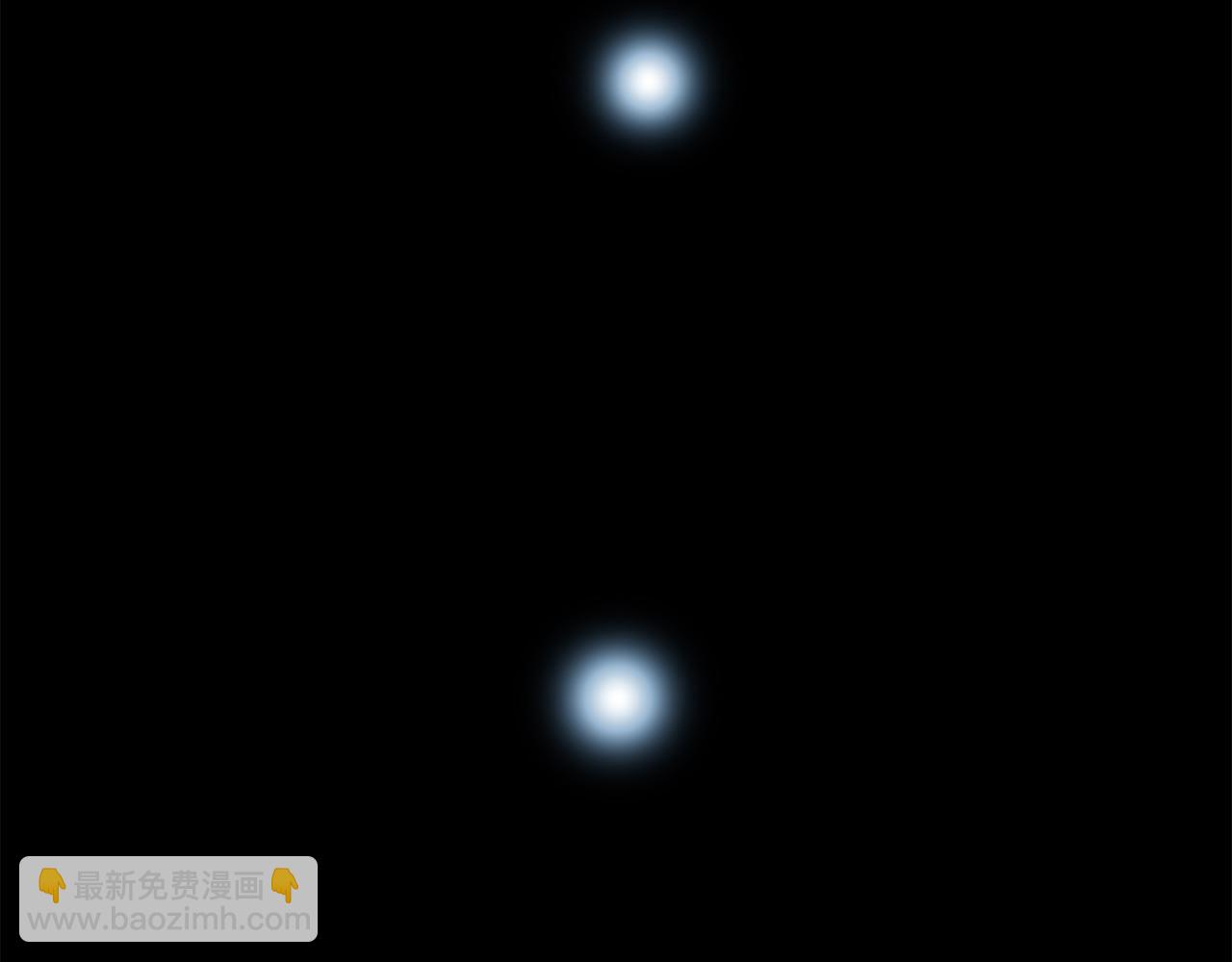 隱世華族 - 第82話 身份（下）(2/3) - 4