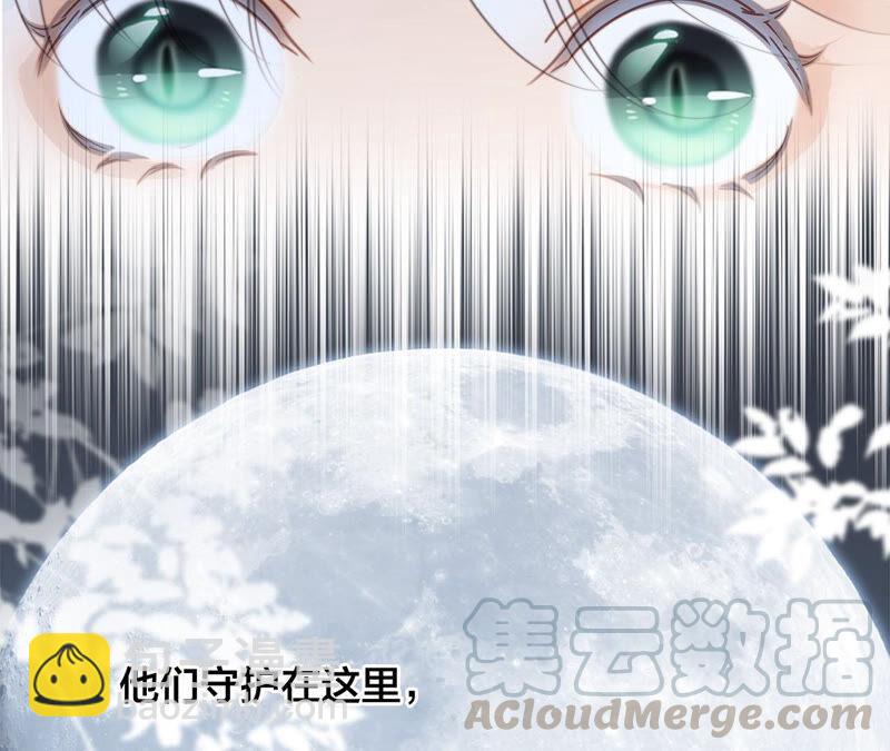 隱世華族 - 第83話 羣鳥(1/2) - 2