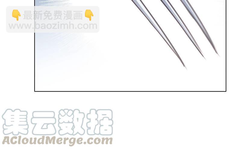 隱世華族 - 第83話 羣鳥(1/2) - 4