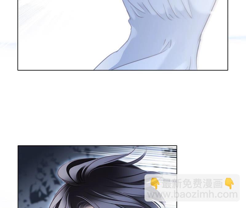 隱世華族 - 第83話 羣鳥(1/2) - 1