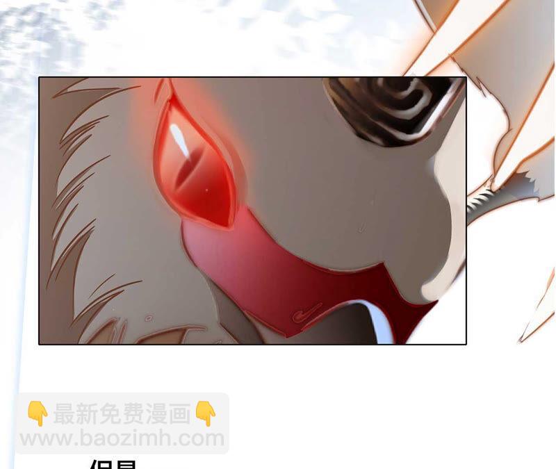 隱世華族 - 第83話 羣鳥(2/2) - 7