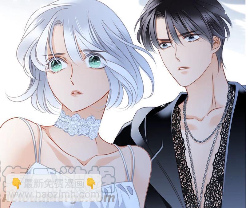 隱世華族 - 第83話 羣鳥(1/2) - 7