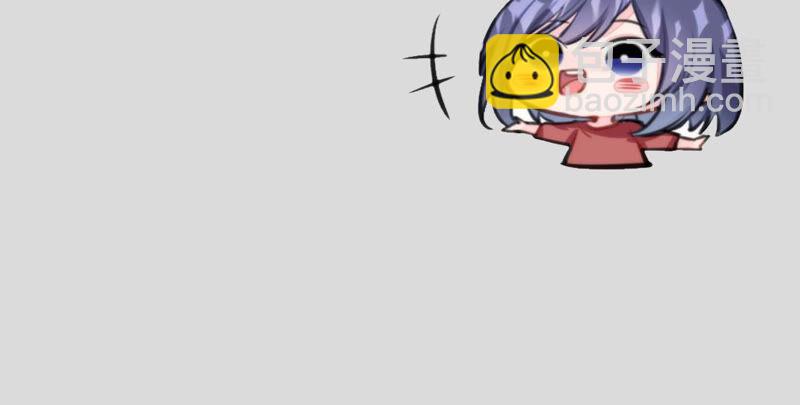 隱世華族 - 第83話 羣鳥(2/2) - 5