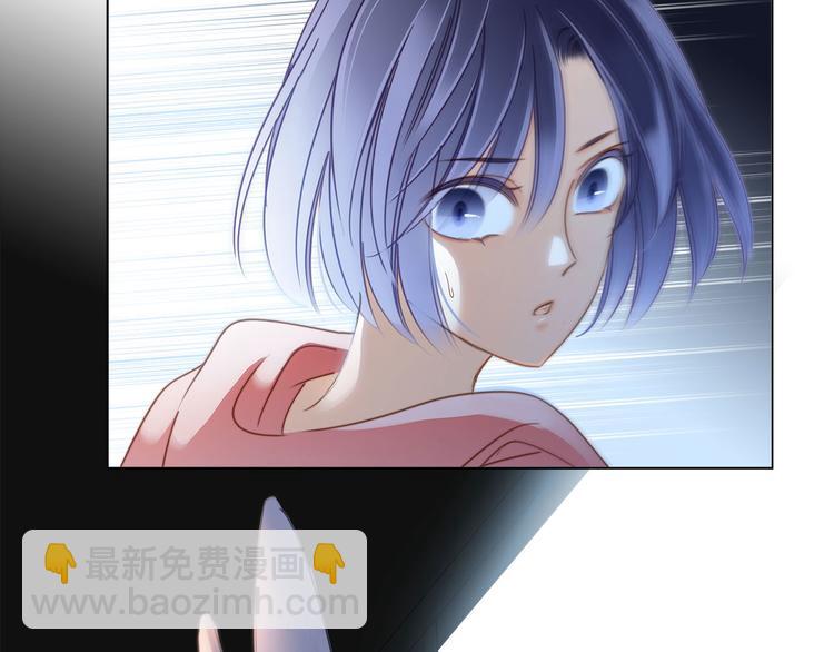 隱世華族 - 第9話 圖騰(3/3) - 3