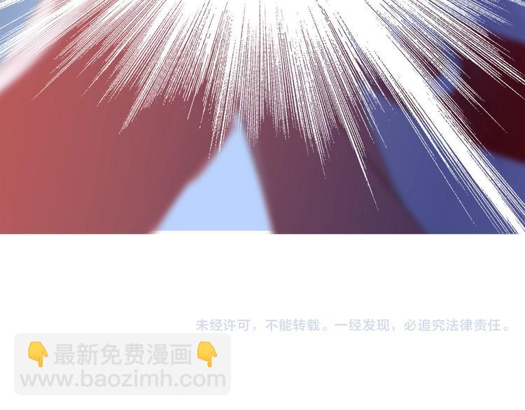 隱世華族 - 第9話 圖騰(3/3) - 1