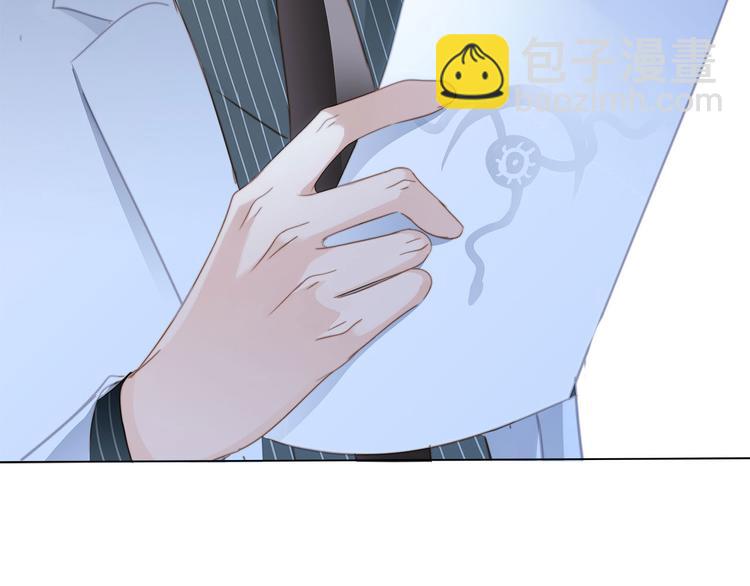 隱世華族 - 第9話 圖騰(1/3) - 6