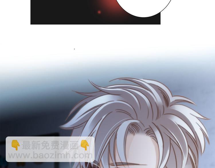 隱世華族 - 第9話 圖騰(2/3) - 7