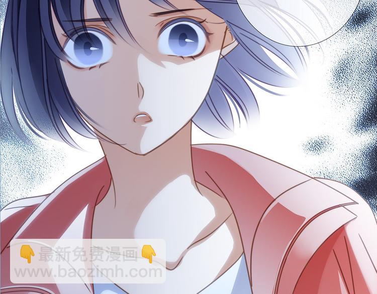 隱世華族 - 第9話 圖騰(2/3) - 5