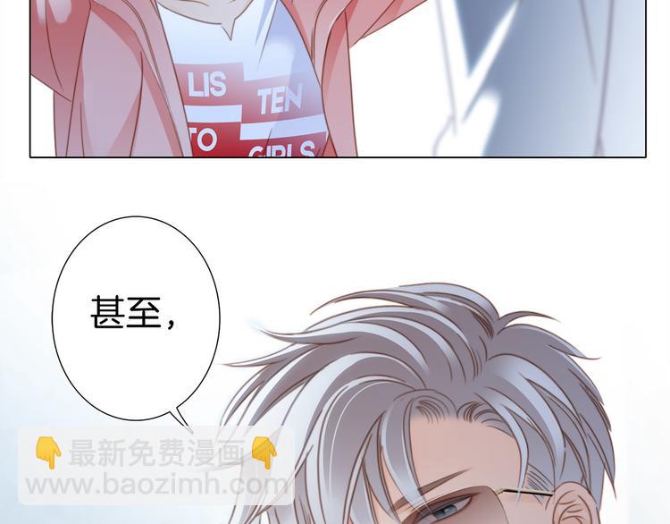 隱世華族 - 第9話 圖騰(2/3) - 1